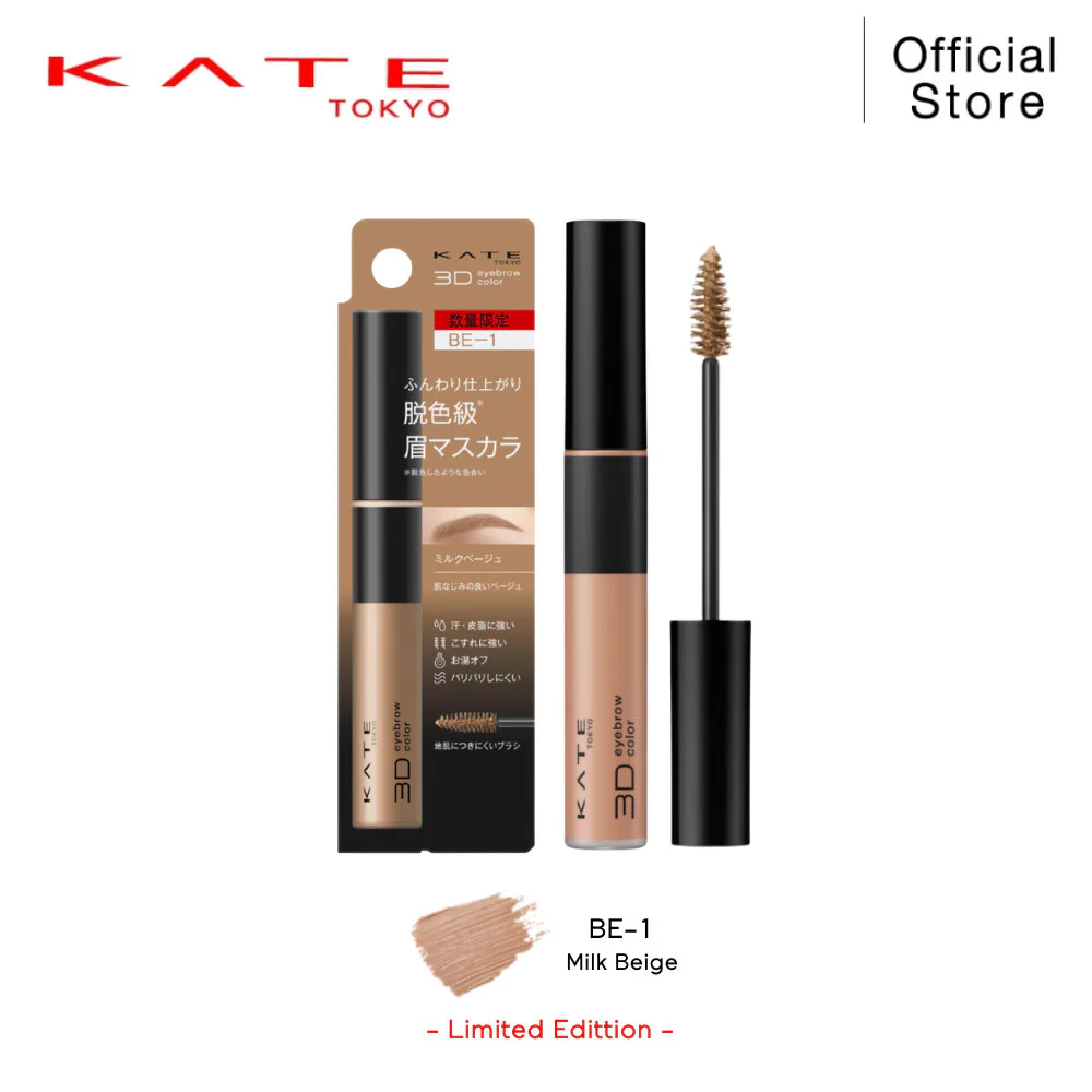 KATE 3D Eyebrow Color Z 6.3g - #Color Z BE-1