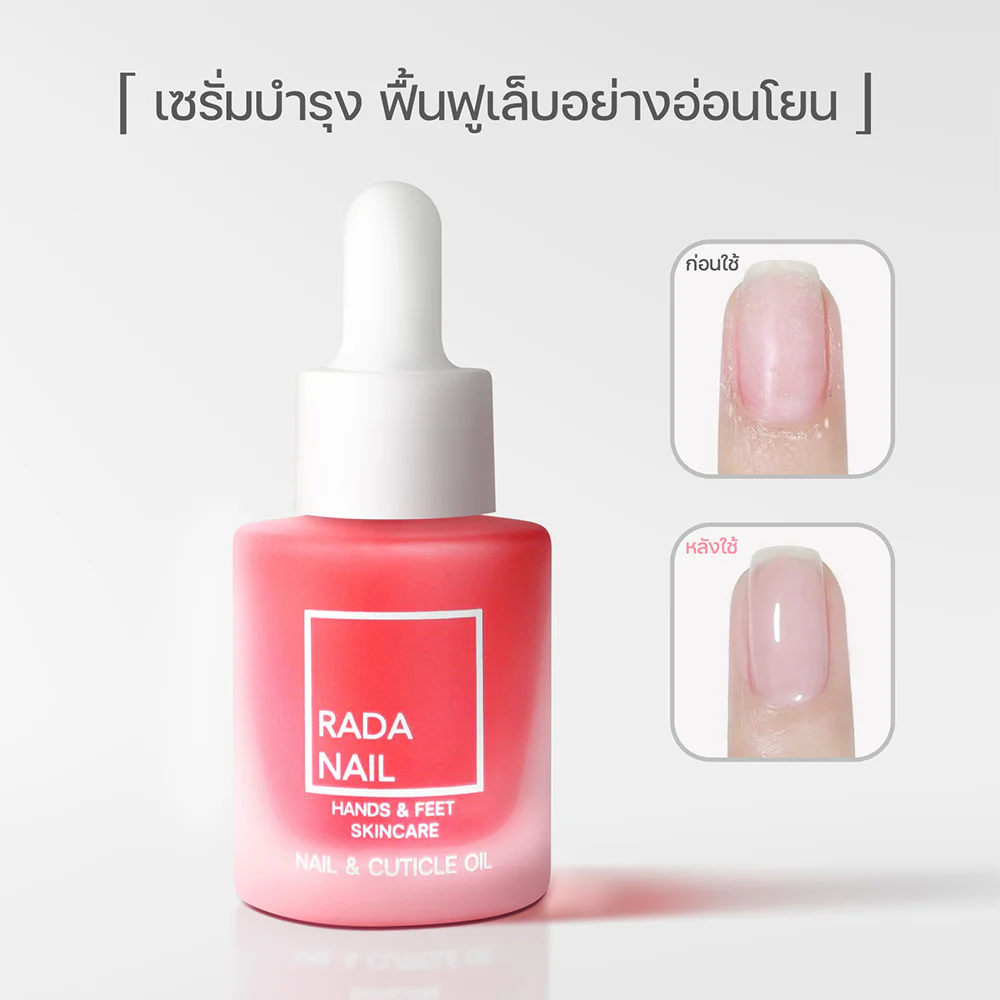 Rada Nail Gel Effect Nail Polish 11ml
