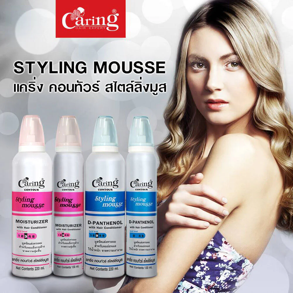 Caring Contour Styling Mousse with Moisturizer Pink 130ml