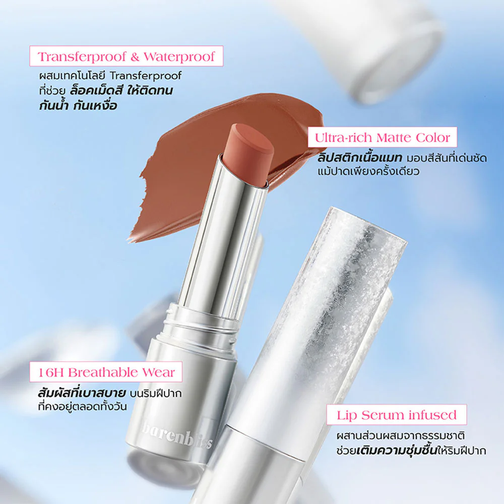 Barenbliss No Gravity Transferproof Matte Lipstick 3g