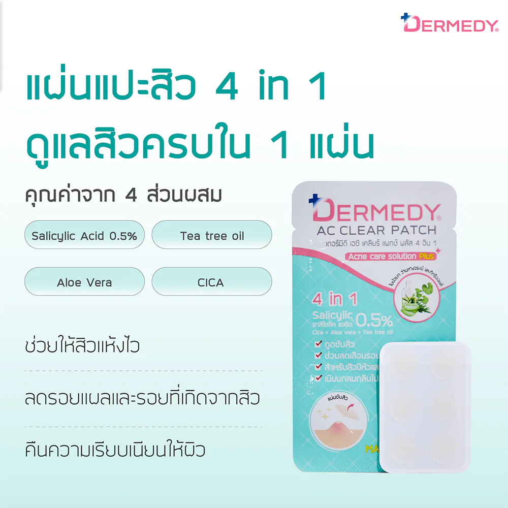DERMEDY AC Clear Patch Plus 4IN1 6 Dots