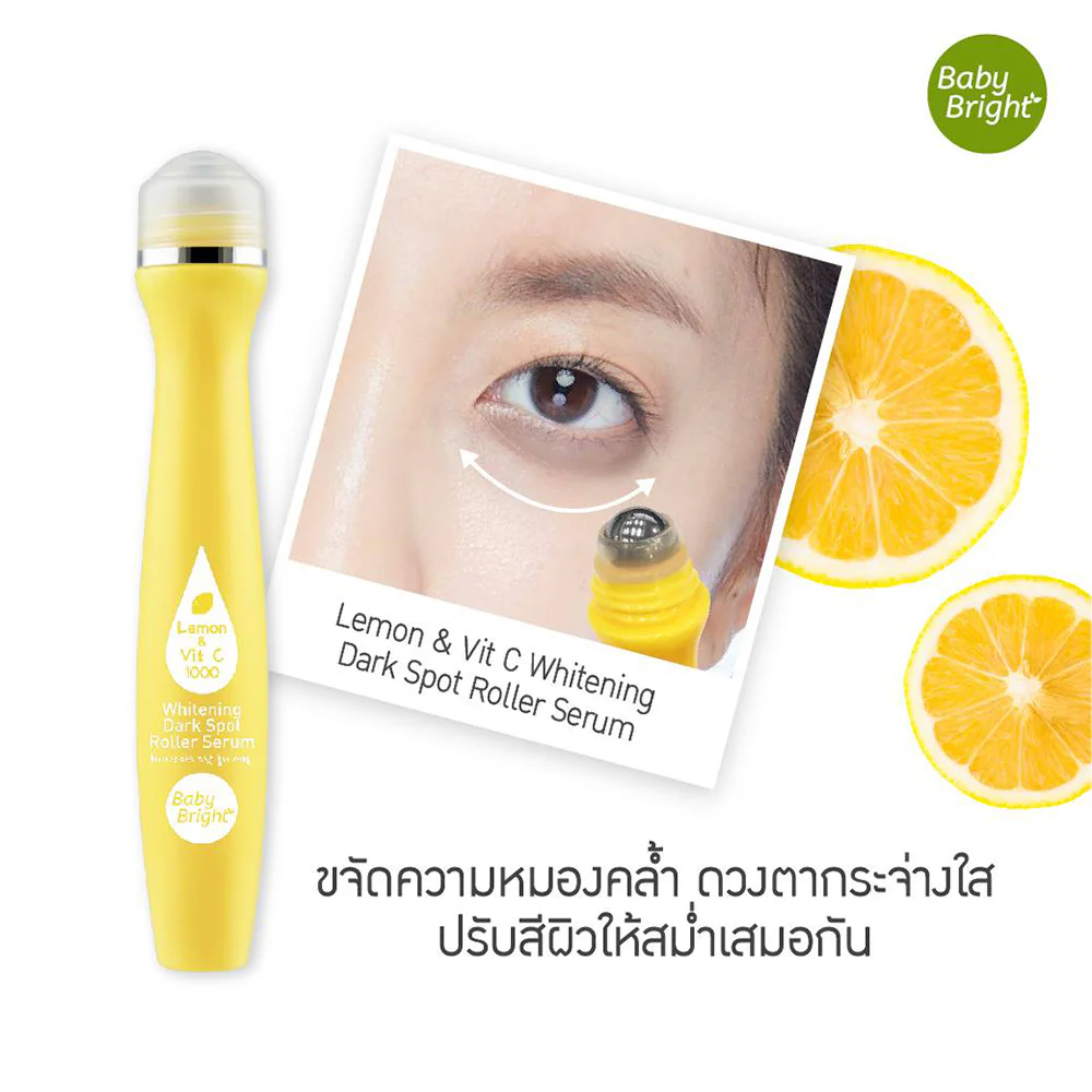 Baby Bright Lemon & VitC Whitening Dark Spot Roller Serum — VitC Whitening, 15 мл