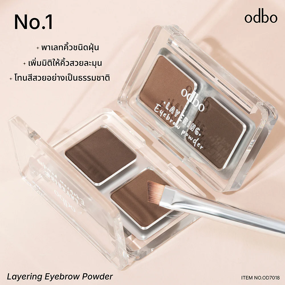 Odbo Layering Eyebrow Powder — OD7018-01, 2.6 г
