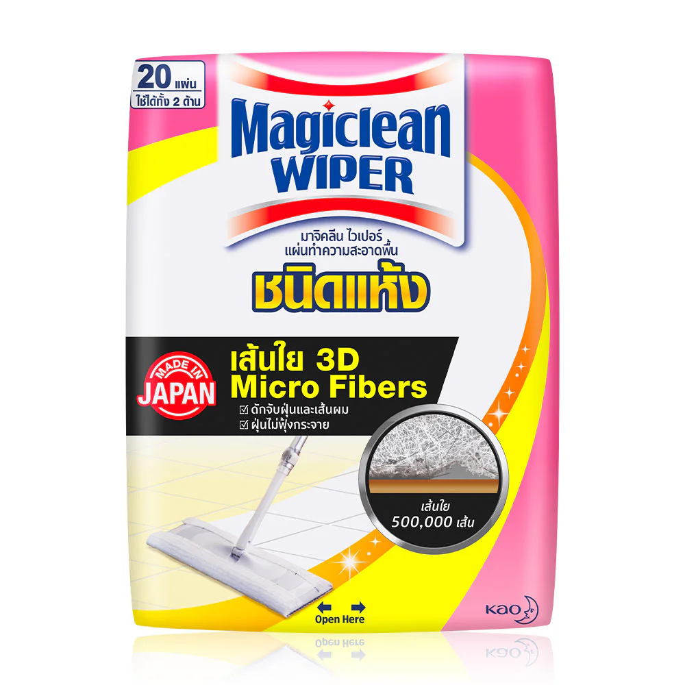 Magiclean Wiper Dry Sheet 20 Sheets