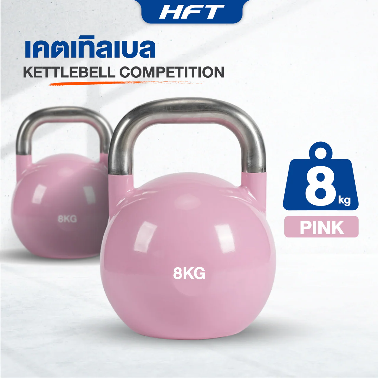 ตุ้มน้ำหนัก Kettlebell Competition- Homefittools - Black - 10 KG