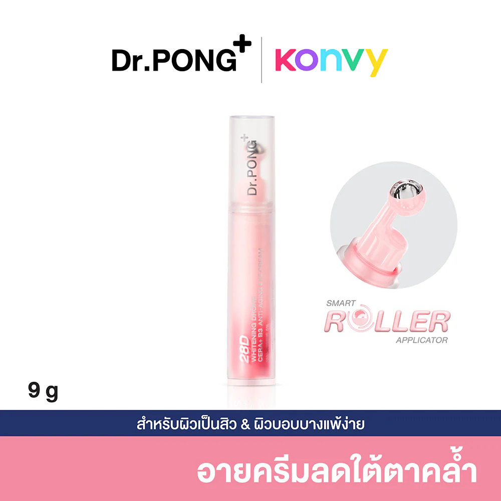 Крем для кожи вокруг глаз Dr.PONG 28D осветляющий Drone Cera+ B3 Anti-Aging 9 г