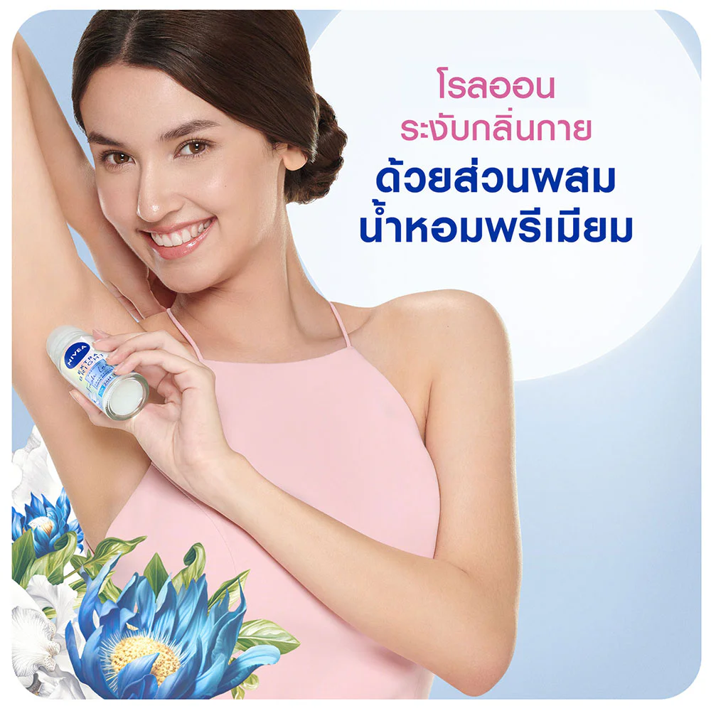 Nivea Extra Bright Premium Fragrance Fresh Lavier Aqua Breeze Roll On — Fresh Lavier, 50 мл