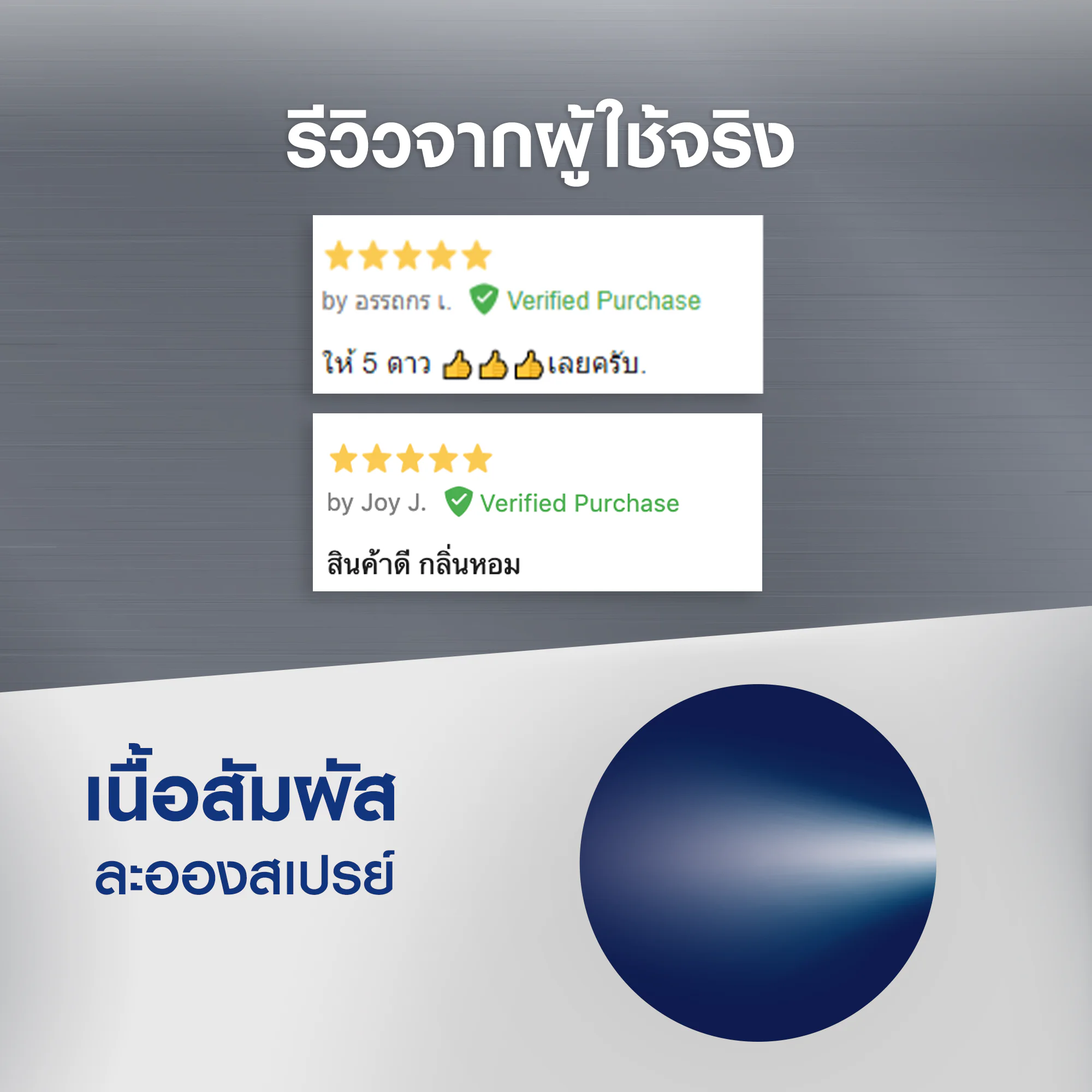 NIVEA Deo Invisible For Black & White Clear Spray 150 мл