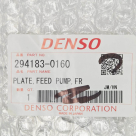 Изображение раздела пластина топливоподкачки denso 294183-0160 (294183-0141)