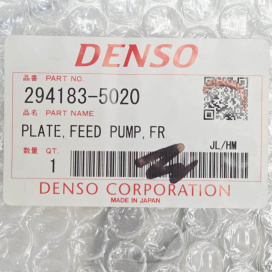 Изображение раздела пластина топливоподкачки denso 294183-5020