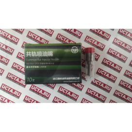 Изображение раздела распылитель liwei f00vx30020 пьезо-форсунки bosch