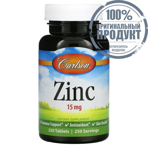 Carlson Labs, цинк, 15 мг, 250 таблеток