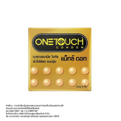 Onetouch Maxx Dot фото 2