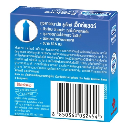 Durex Explore 3pcs фото 2