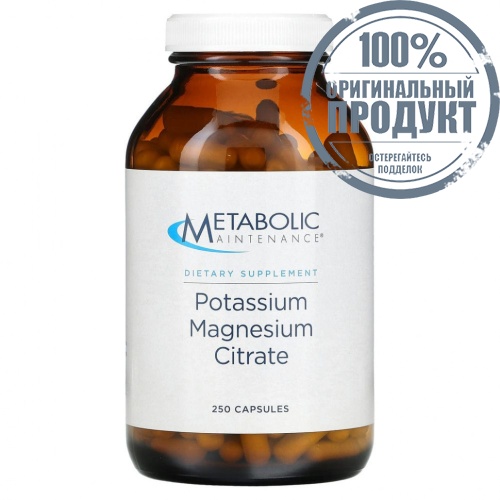 Metabolic Maintenance, Цитрат калия и магния, 250 капсул