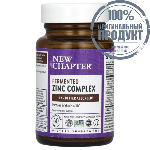 New Chapter, комплекс ферментированного цинка, 60 вегетарианских таблеток фото 3 New Chapter, комплекс ферментированного цинка, 60 вегетарианских таблеток фото 3
