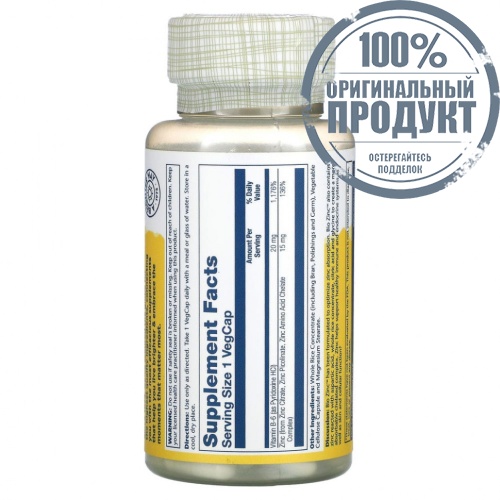 Solaray, Bio Zinc, 15 мг, 100 растительных капсул фото 2