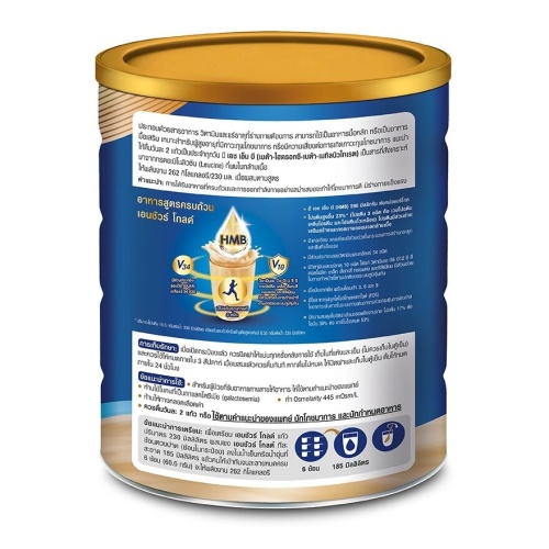 Ensure Gold AdvancePro Wheat 800g фото 2