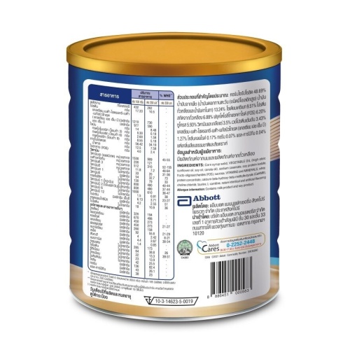 Ensure Gold AdvancePro Wheat 800g фото 3