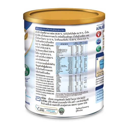 Ensure Gold AdvancePro Wheat 800g фото 4