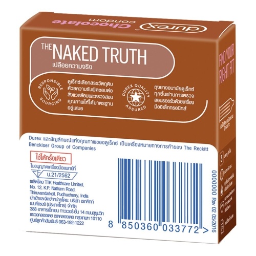 Durex Chocolate Condom 3Pcs. фото 2 Durex Chocolate Condom 3Pcs. фото 2