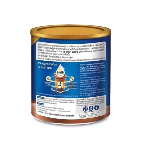 Ensure Gold AdvancePro Chocolate 380g. фото 2