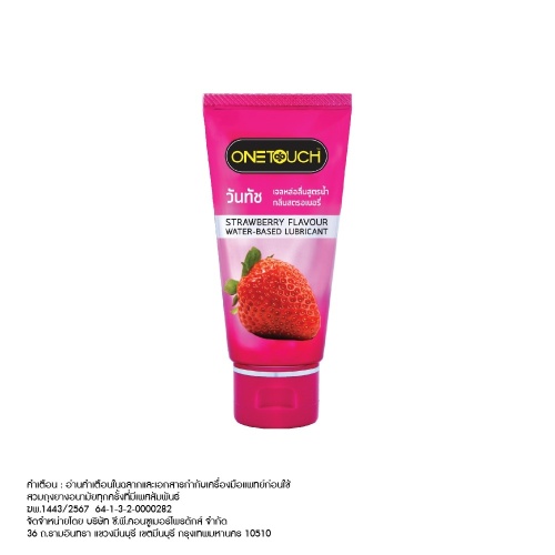 Onetouch Lubricant Gel Strawberry фото 2 Onetouch Lubricant Gel Strawberry фото 2