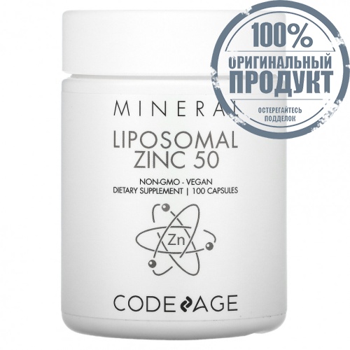 Codeage, Liposomal, цинк 50, 100 капсул Codeage, Liposomal, цинк 50, 100 капсул