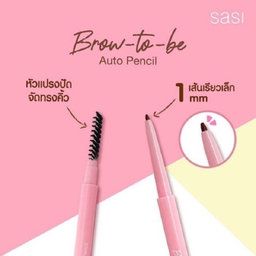 Sasi BrowToBeAutoPencilEyebrow0.1gDark фото 4