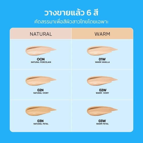 #Skintific Perfect Matte Cushion 01W фото 4 #Skintific Perfect Matte Cushion 01W фото 4