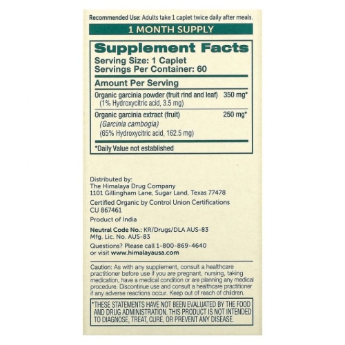 Himalaya, Garcinia, 60 капсул фото 2