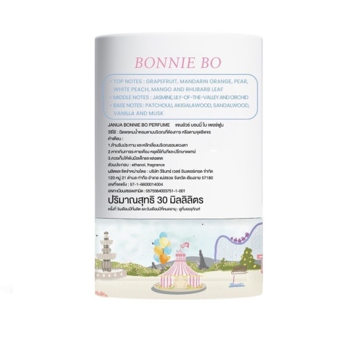 Janua Bonnie Bo Perfume 30ml. фото 3