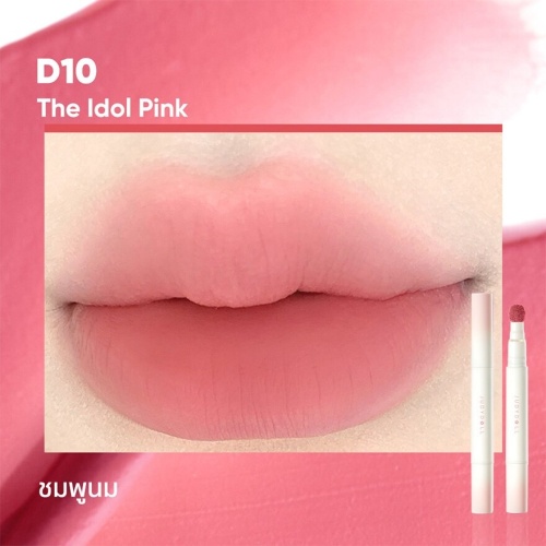 #Judydoll Matte Lip Cream D10 фото 4