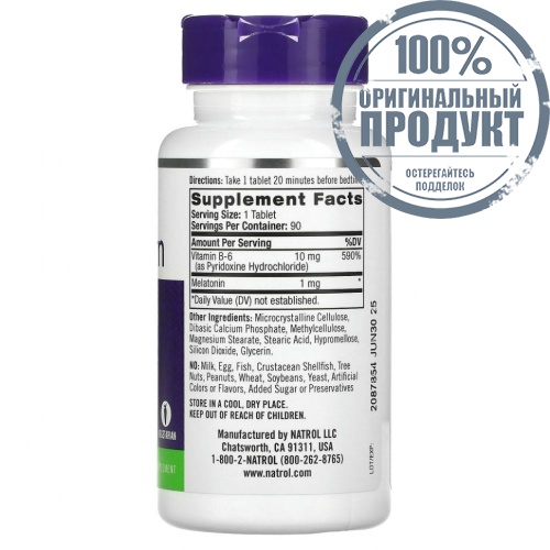 Natrol, Мелатонин, медленное высвобождение, 1 мг, 90 таблеток фото 2