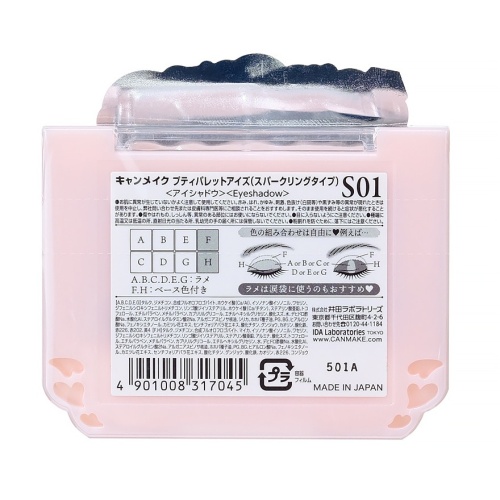 Canmake Petit Palette Eyes S01 фото 3