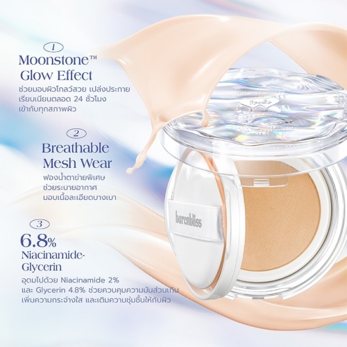 #Barenbliss Bloomdew Cushion 15g FN1 фото 3