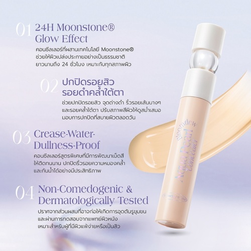 #Barenbliss Bloomdew Concealer 5g LN0 фото 3