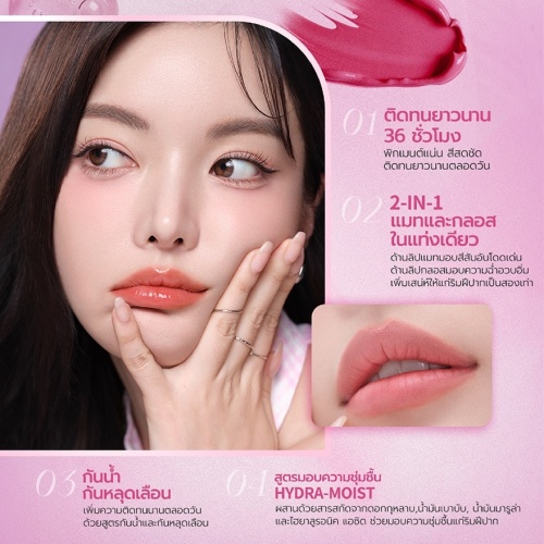 #Barenbliss Multiverse Dual Lip O01 фото 3