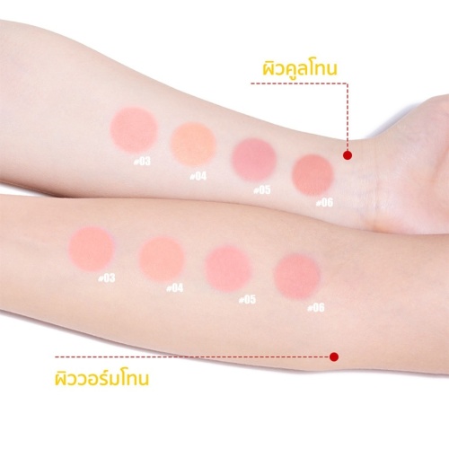 #Judydoll Liquid Blush 03 фото 3