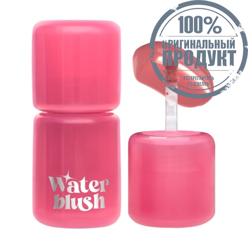 #Bewild Water Blush 3g 01 фото 2