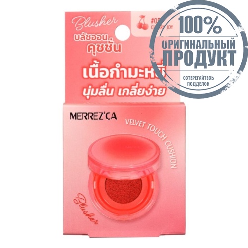 #Merrezca Cushion Blusher 3g 05 фото 3