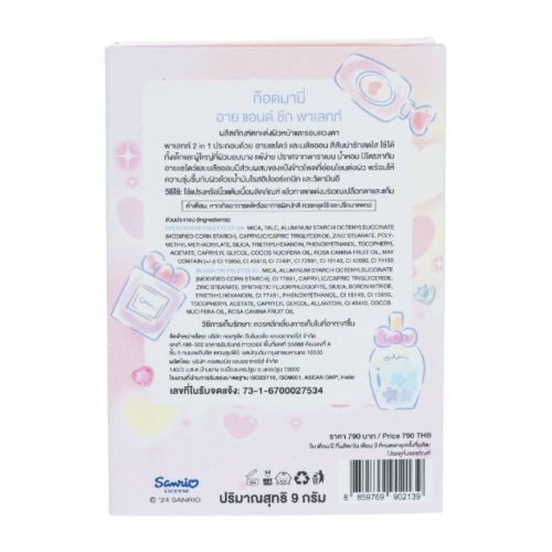 Godmami EyeCheek Palette 9g. фото 3