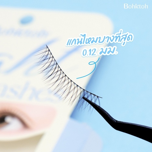 Bohktoh Light Lashes 2pcs. LL01 фото 4