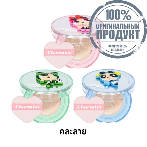 #Charmiss Everything Nice Cushion 01 фото 2