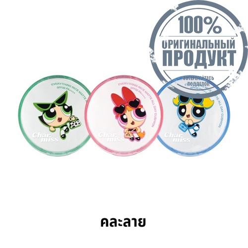 #Charmiss Everything Nice Cushion 01 фото 3