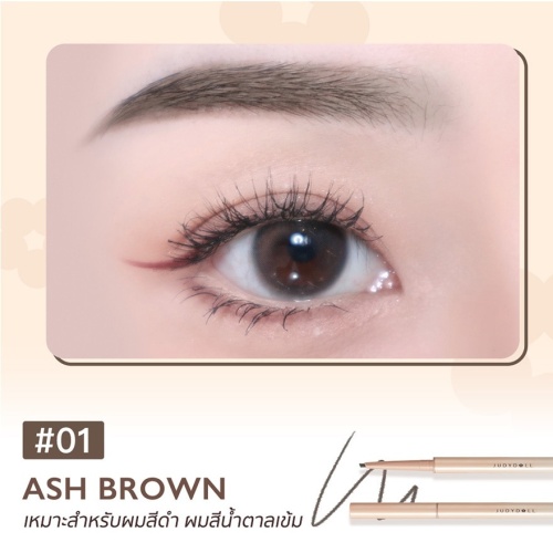 #Judydoll Shaping Eyebrow 01 фото 4