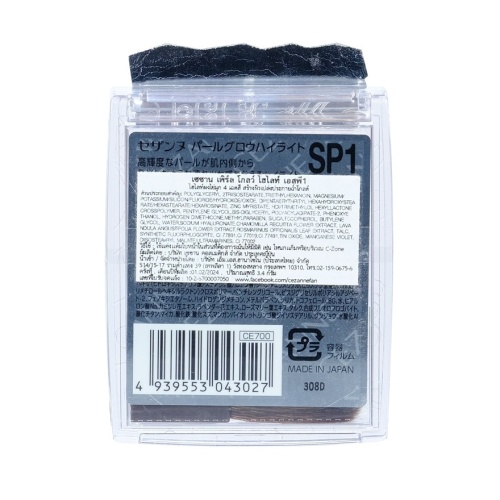 Cezanne Pearl Glow Highlight SP1 фото 3