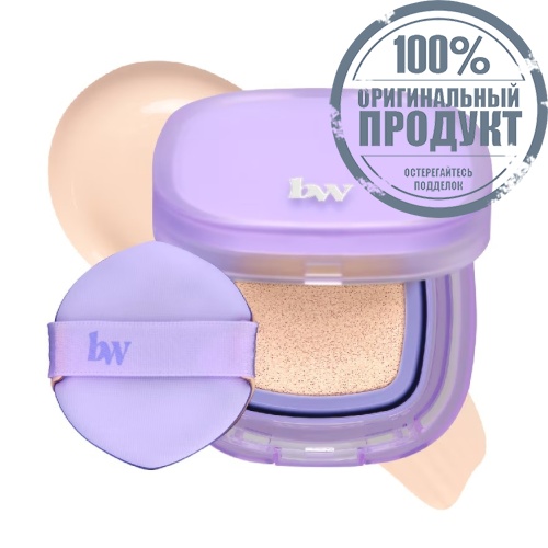 #Bewild Cloud Cushion 12g 21 фото 2