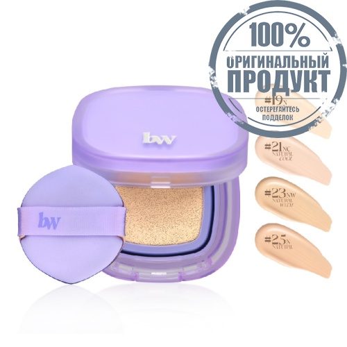 #Bewild Cloud Cushion 12g 21 фото 4