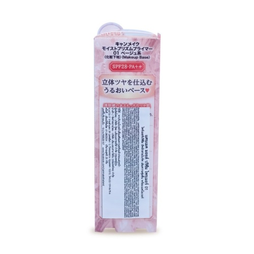 Canmake Moist Prism Primer 01 фото 3